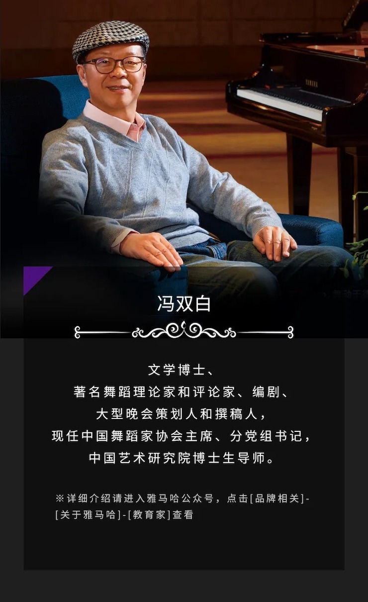 活动预告|2020BG大游亚洲音乐奖学金来了！
