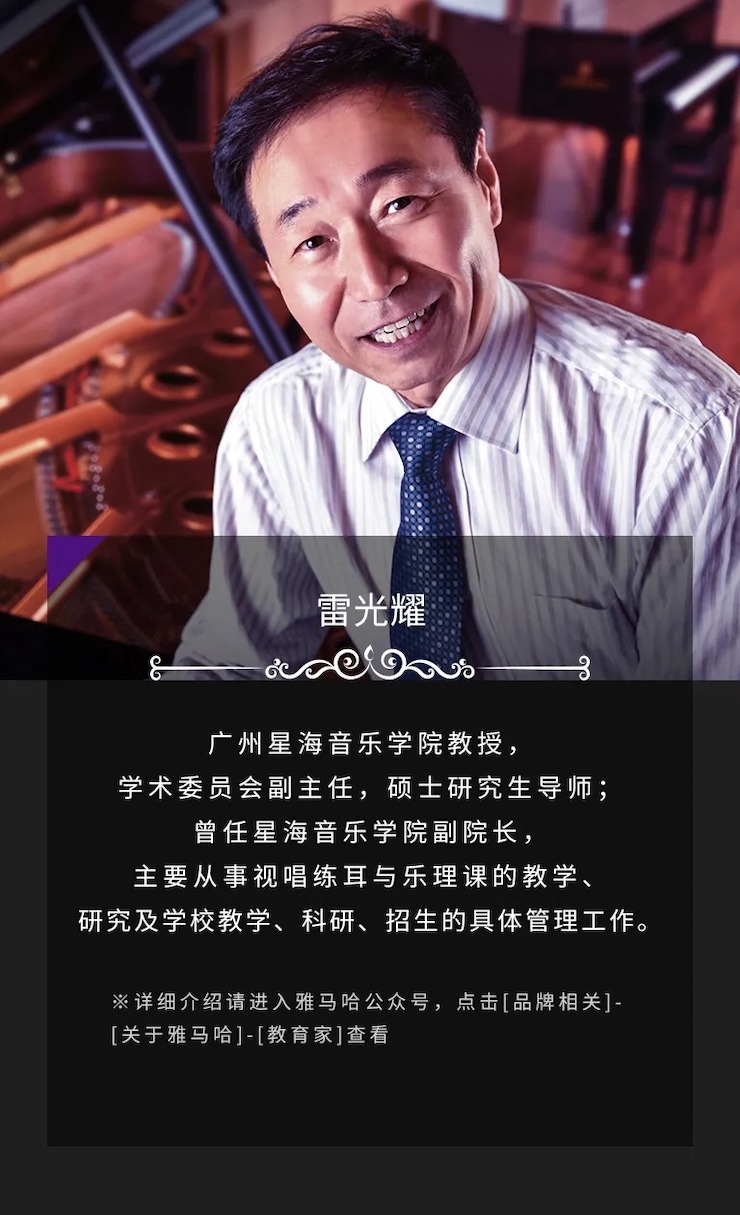 活动预告|2020BG大游亚洲音乐奖学金来了！