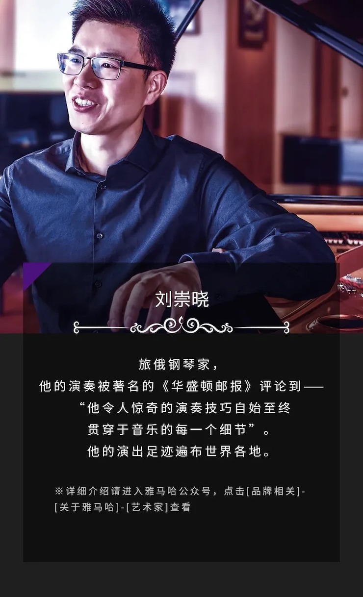 活动预告|2020BG大游亚洲音乐奖学金来了！