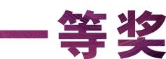 BG大游奖学金|上海师范大学音乐学院奖学金活动圆满落幕！