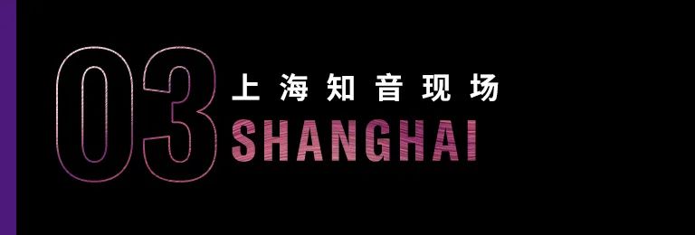 科技助力音乐教学，牵手大师零距离大师课
