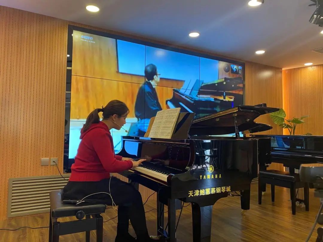 科技助力音乐教学，牵手大师零距离大师课