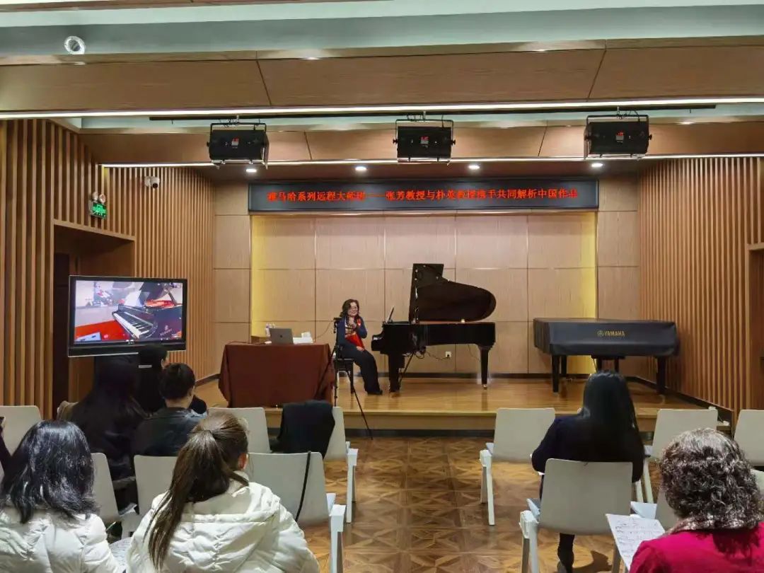 科技助力音乐教学，牵手大师零距离大师课