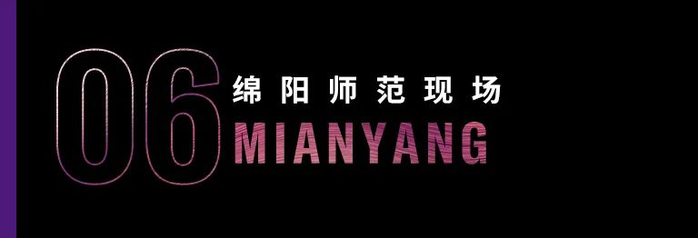 科技助力音乐教学，牵手大师零距离大师课