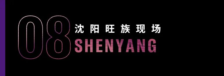 科技助力音乐教学，牵手大师零距离大师课
