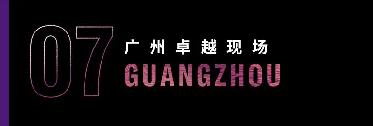 科技助力音乐教学，牵手大师零距离大师课