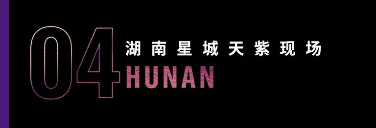 科技助力音乐教学，牵手大师零距离大师课