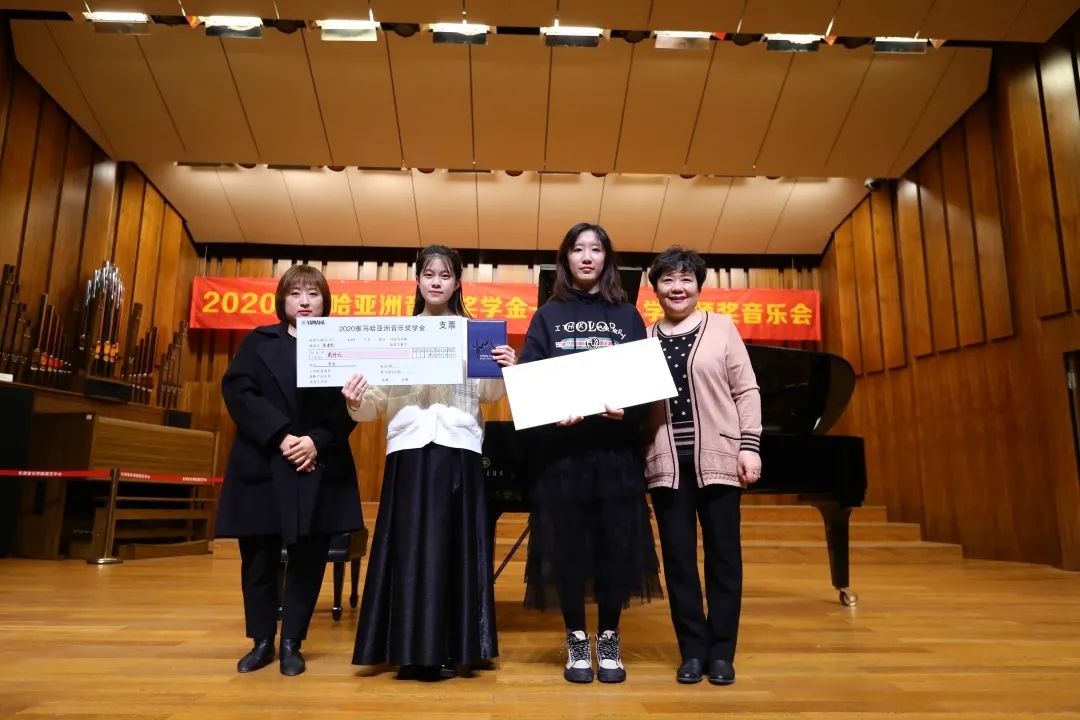 BG大游奖学金|天津音乐学院颁奖音乐会圆满结束！
