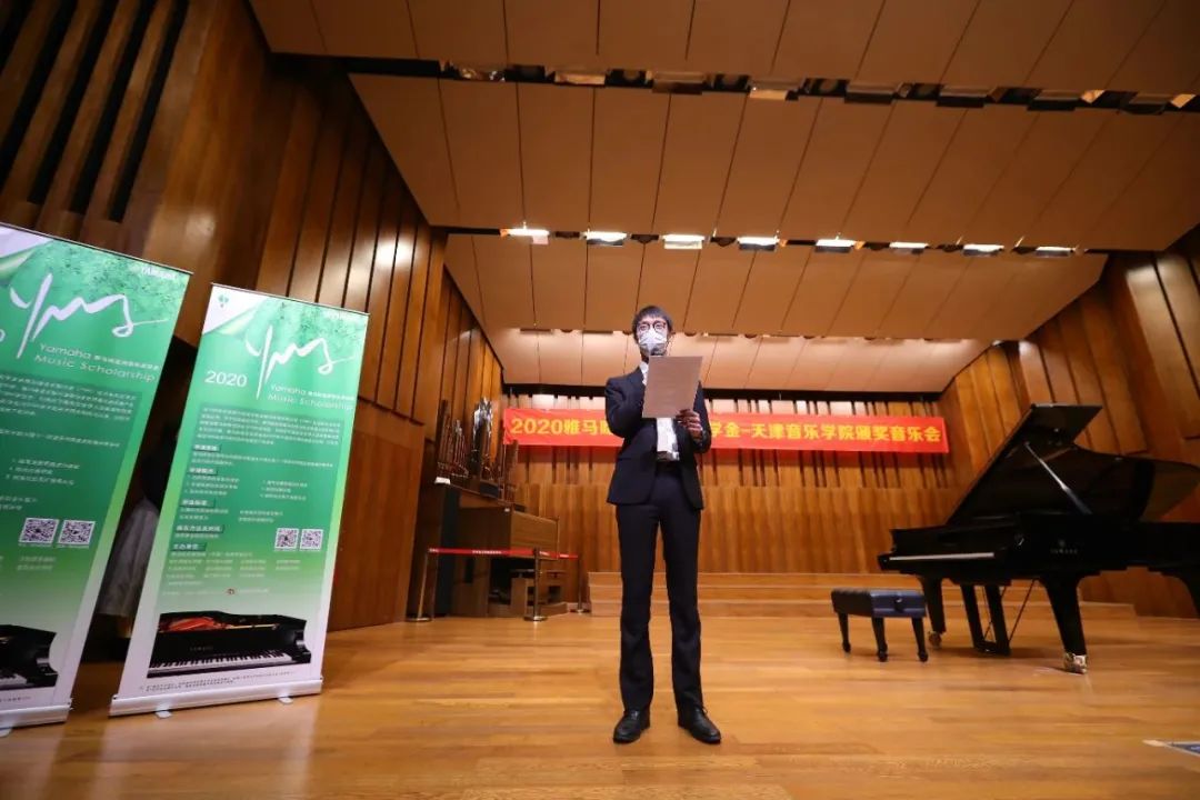 BG大游奖学金|天津音乐学院颁奖音乐会圆满结束！