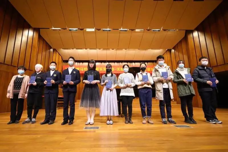 BG大游奖学金|天津音乐学院颁奖音乐会圆满结束！