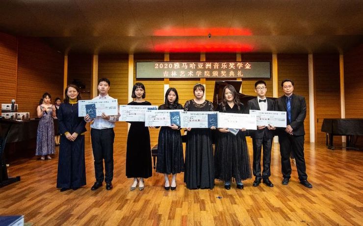 BG大游奖学金|吉林艺术学院奖学金活动圆满落幕！