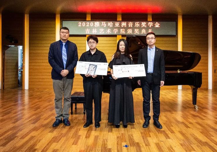 BG大游奖学金|吉林艺术学院奖学金活动圆满落幕！