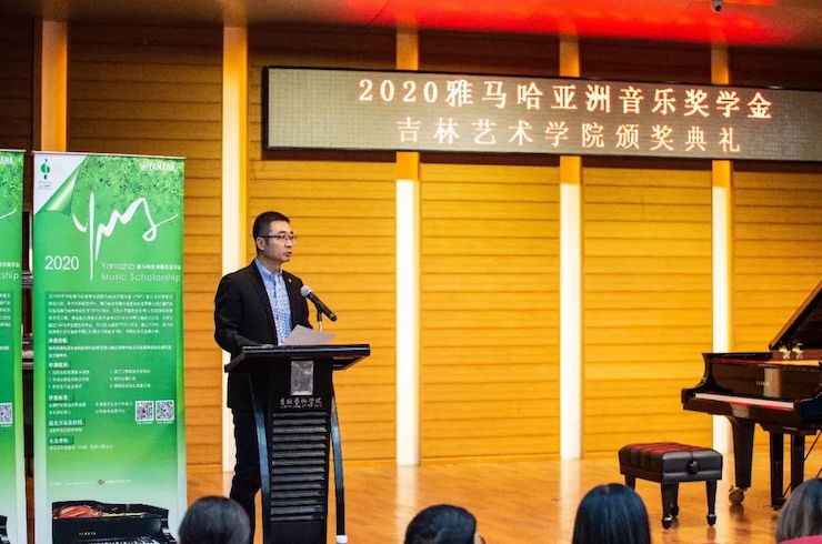 BG大游奖学金|吉林艺术学院奖学金活动圆满落幕！