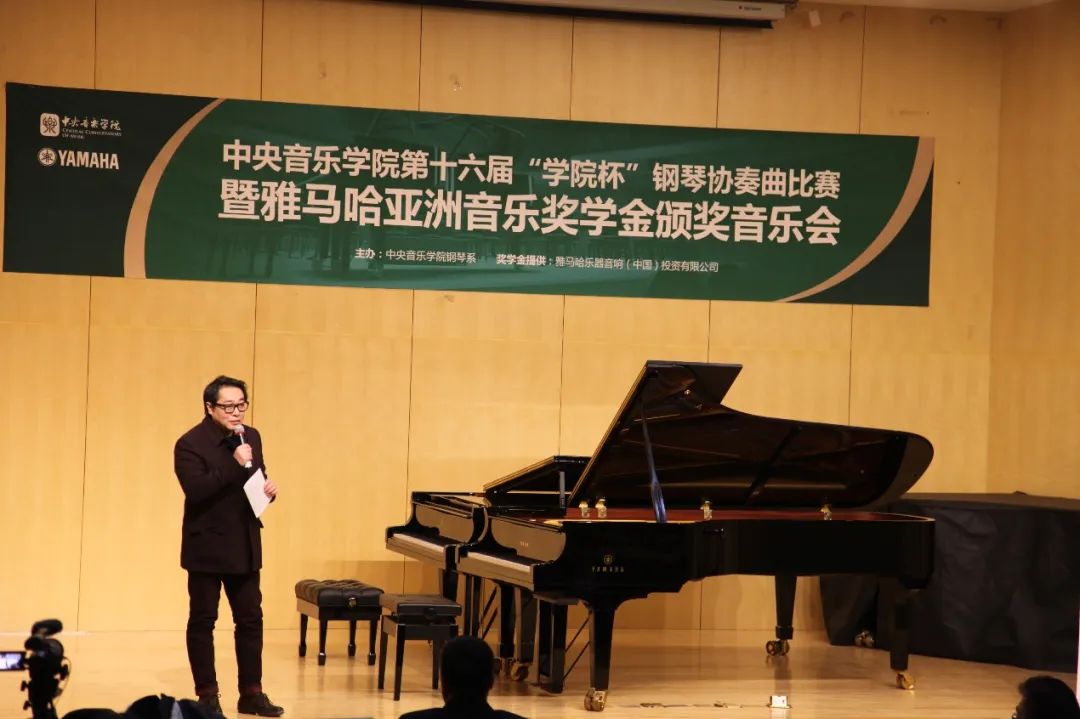 BG大游奖学金|中央音乐学院奖学金活动圆满落幕！