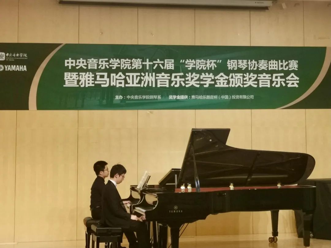 BG大游奖学金|中央音乐学院奖学金活动圆满落幕！