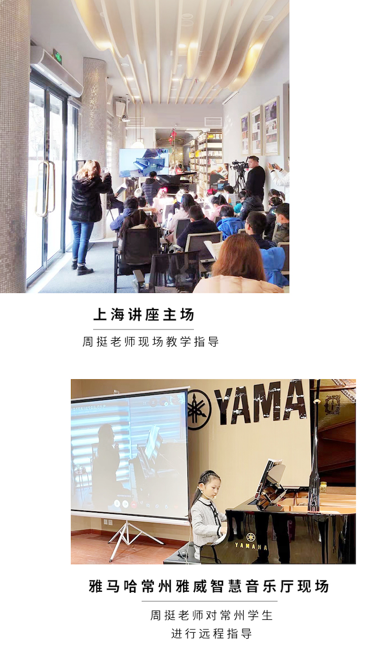 BG大游远程系列大师课|周挺老师大师课圆满结束！