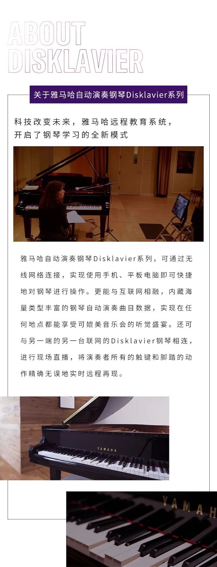BG大游远程系列大师课|周挺老师大师课圆满结束！