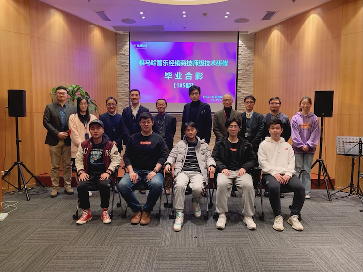 BG大游第105期管乐技师研修（1月5日-1月29日）顺利结束