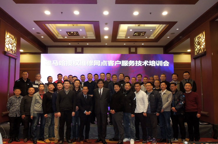 BG大游电音授权服务网点客户服务技术培训会顺利结束