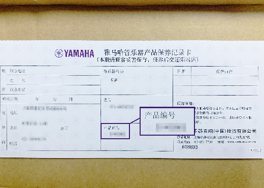 谨慎选择，避免假货！