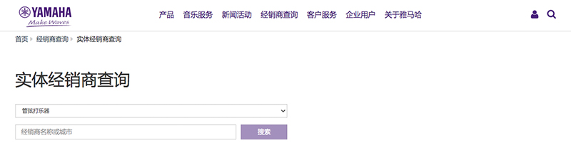 谨慎选择，避免假货！