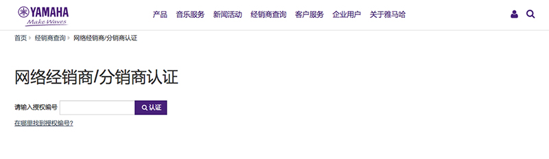谨慎选择，避免假货！