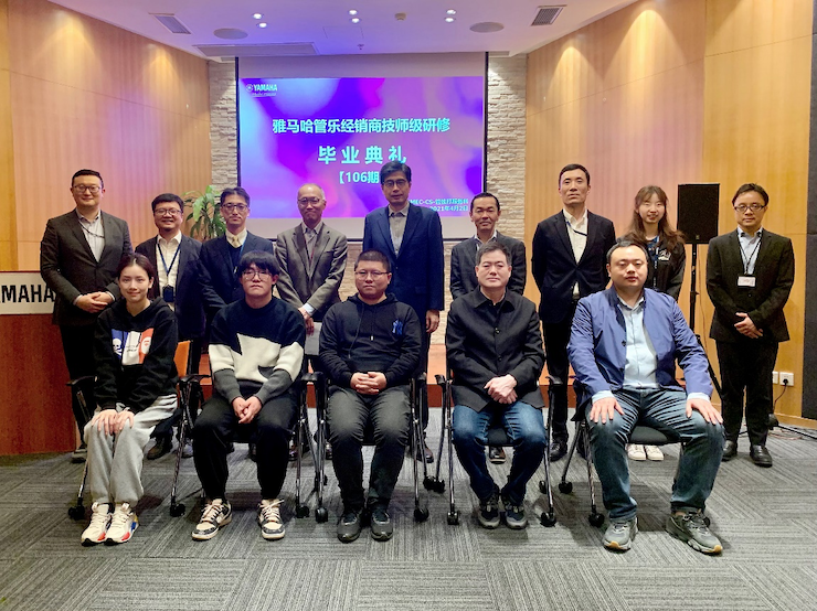 BG大游第106期管乐技师研修（3月8日- 4月2日）顺利结束