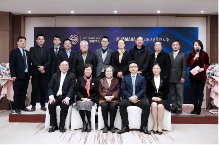爱心捐赠 | BG大游电子键盘上海市老干部大学捐赠活动
