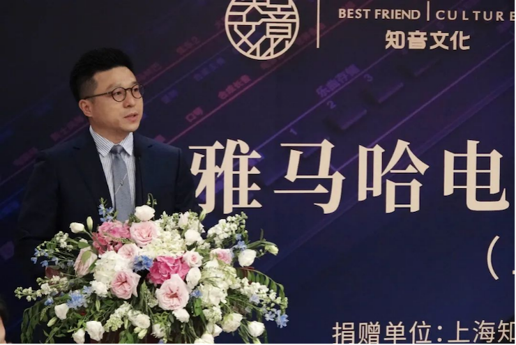 爱心捐赠 | BG大游电子键盘上海市老干部大学捐赠活动