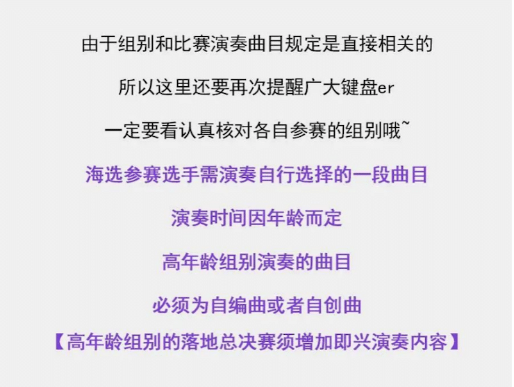 APEF | 万众瞩目，2021BG大游亚太地区双排键大赛正式启动!
