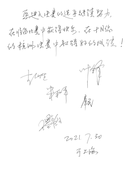 第四届“BG大游杯”（中国）萨克斯管独奏比赛——决赛名单公布，决赛报名通道开启！