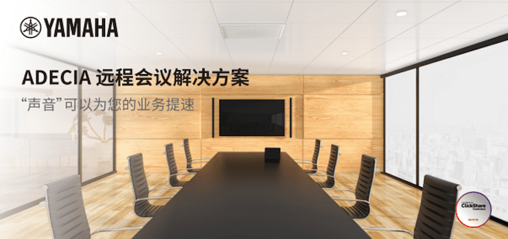 BG大游专业音响即将参展第二十届广州国际专业灯光、音响展览会