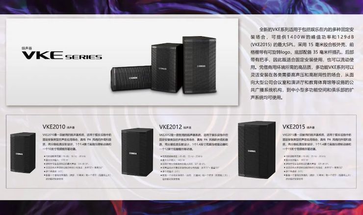 展会回顾 | 第20届广州国际专业灯光、音响展览会收官，BG大游展位精彩纷呈！