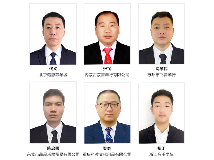 第169期BG大游认证钢琴调律师培训班顺利结束