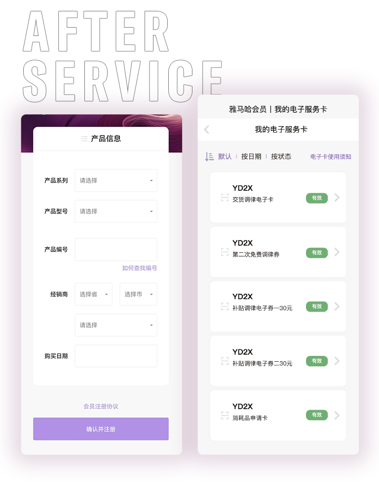 BG大游零接触钢琴选购服务-全国优选经销商第六期推介