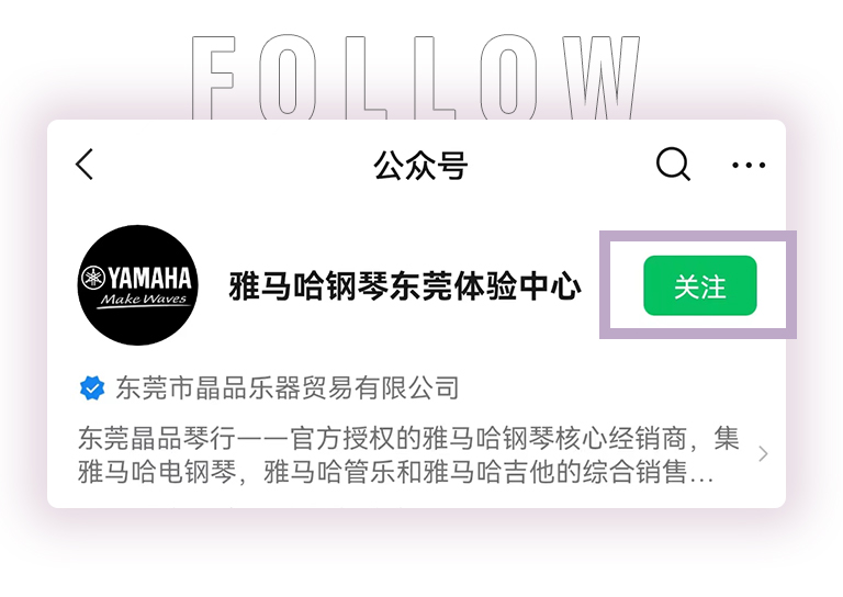 BG大游零接触钢琴选购服务-全国优选经销商第二期推介