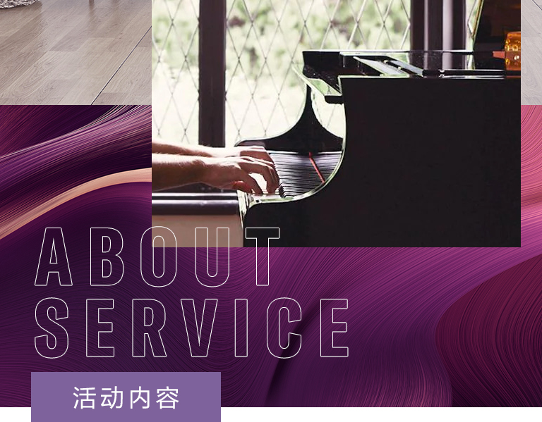 BG大游零接触钢琴选购服务-全国优选经销商第六期推介