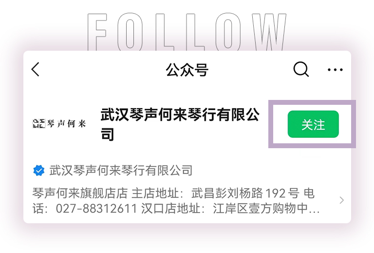BG大游零接触钢琴选购服务-暨全国优选经销商首发推介