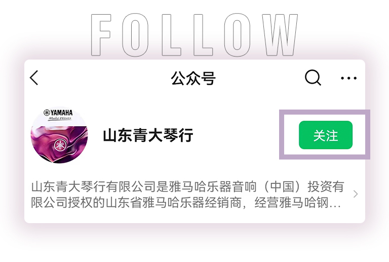 BG大游零接触钢琴选购服务-全国优选经销商第六期推介