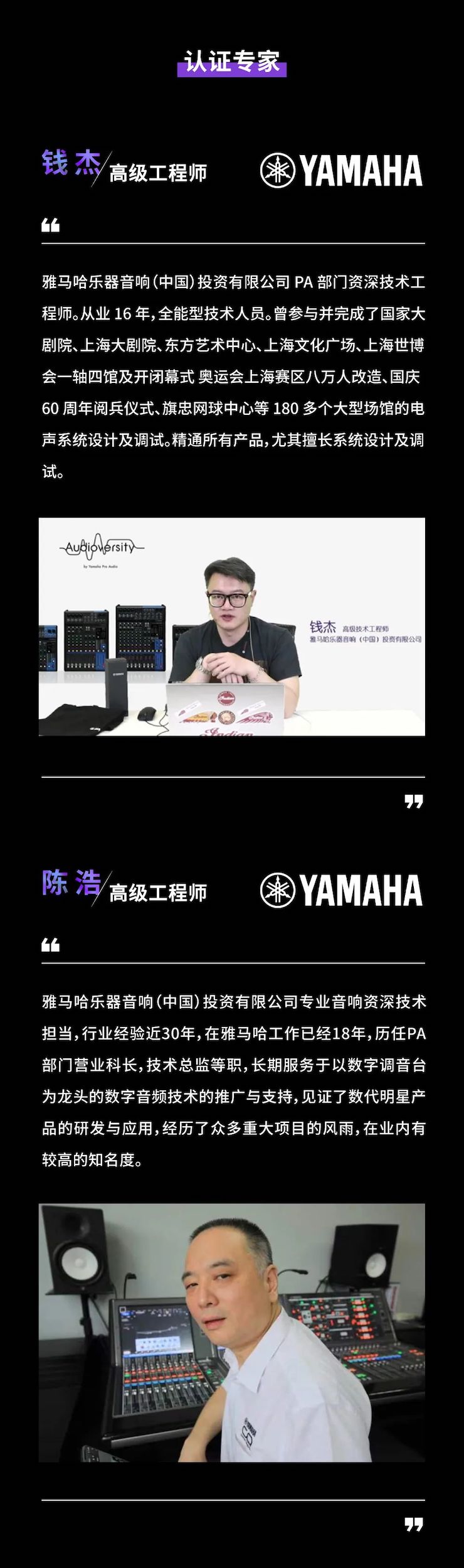 BG大游CIS商用安装系统设计水平认证课程，现已开启报名！