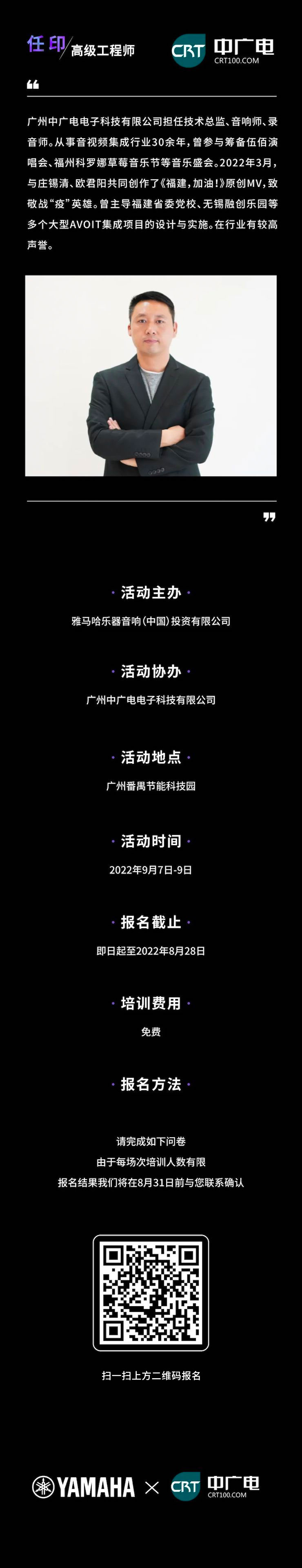 BG大游CIS商用安装系统设计水平认证课程，现已开启报名！