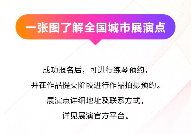 青春火焰——2022首届BG大游乐龄电子键盘展演