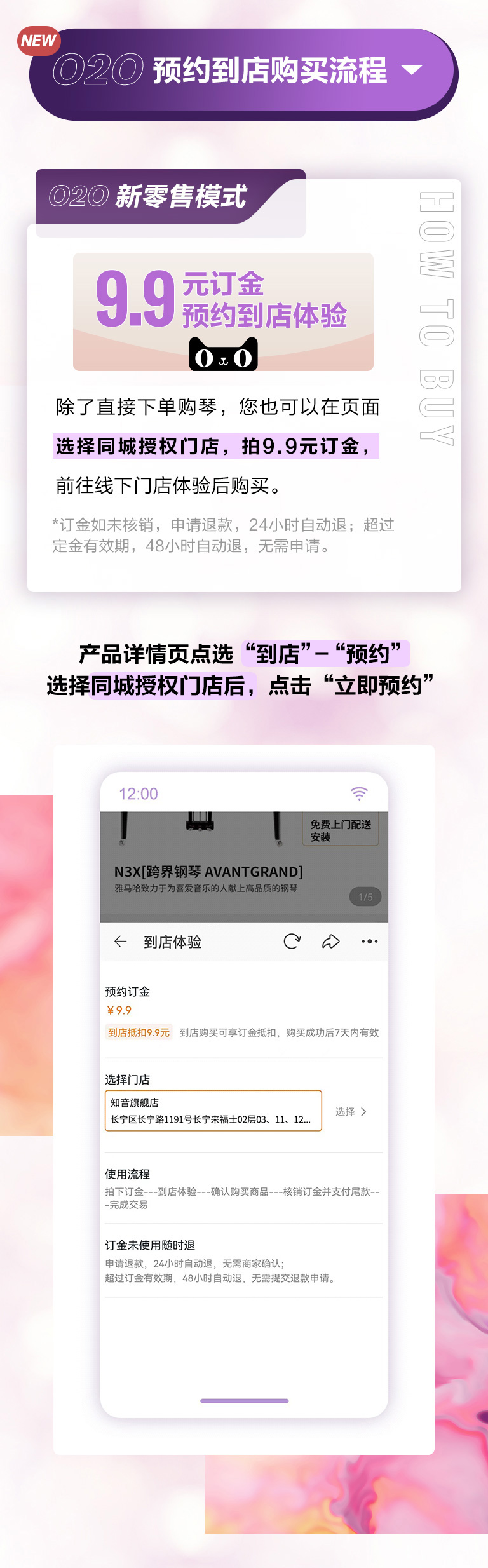 重磅官宣｜12月26日，BG大游钢琴正式入驻天猫旗舰店！