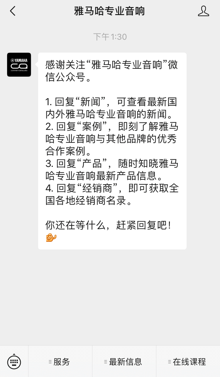 直播预告 | 1月17日，助力您精彩纷呈的演出——PC系列多通道功放与CZR系列旗舰无源音箱简介