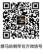 BG大游钢琴产品调价通知