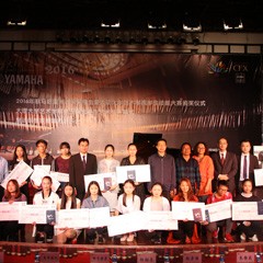 2016年BG大游亚洲音乐奖学金?大理大学颁奖仪式及音乐会成功举办