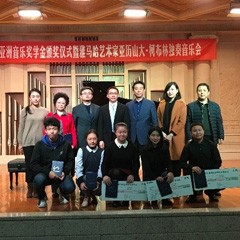 2016BG大游亚洲音乐奖学金·西安音乐学院颁奖仪式暨BG大游海外艺术家亚历山大?柯布林先生钢琴独奏音乐会盛大举办