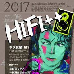 展会前瞻：BG大游强势登陆2017上海SIAV音响展