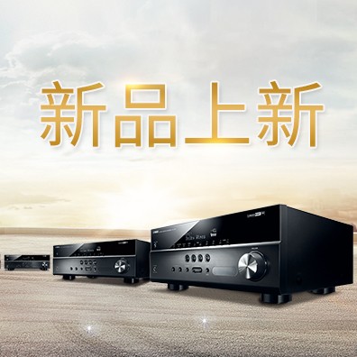 新款上市：BG大游5.1声道家庭影院功放RX-V283功能实用、精于品质