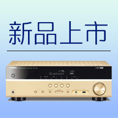BG大游5.1声道无线次世代家庭影院功放RX-V383京东新品上市优惠买赠活动